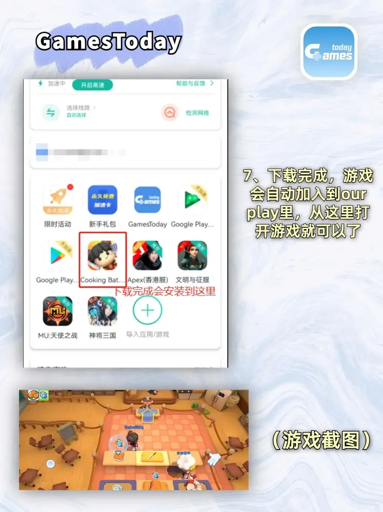 五星体育直播官网截图3